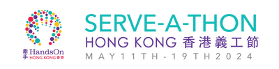 SERVE-A-THON HONG KONG